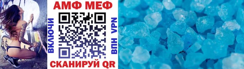 магазин    Сусуман  Амфетамин Premium 