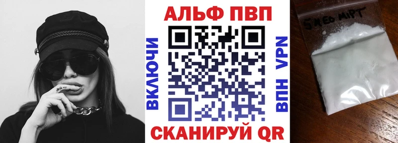 А ПВП Соль Сусуман