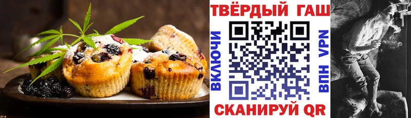 Canna-Cookies конопля продажа наркотиков ОМГ ОМГ ONION Сусуман