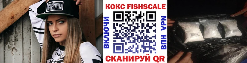 площадка наркотические препараты Сусуман COCAIN Эквадор цена