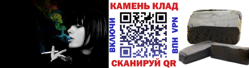 ГАШ хэш  Сусуман 