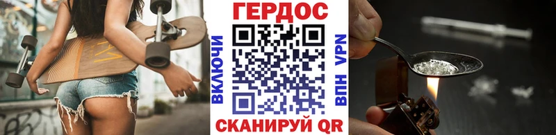 ГЕРОИН гречка  Сусуман 