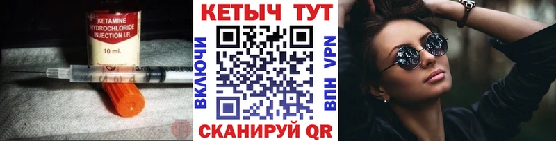 где купить наркоту  Сусуман  КЕТАМИН VHQ 