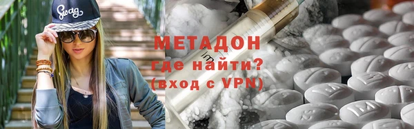 ALPHA-PVP Абинск