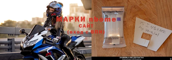 ALPHA-PVP Абинск