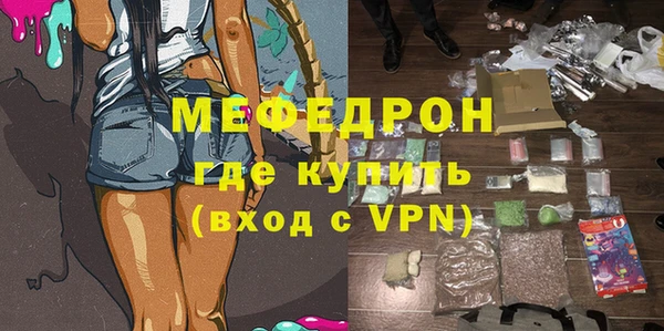 ALPHA-PVP Абинск