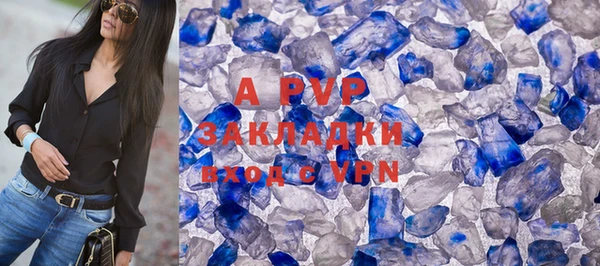 ALPHA-PVP Абинск