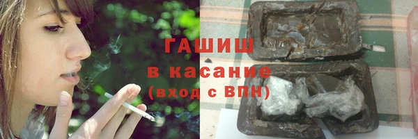 шишки Абдулино