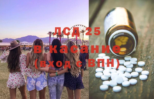 кокаин колумбия Абаза