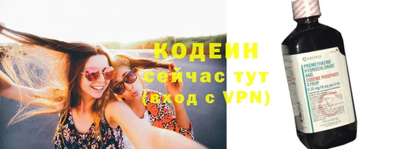 кокаин VHQ Покровск