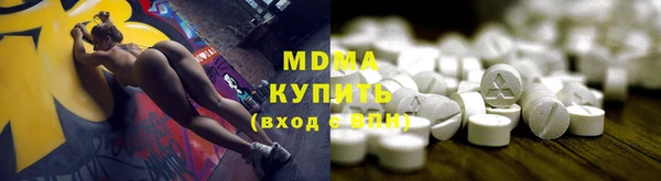 кокаин колумбия Абаза