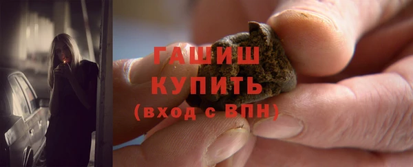 шишки Абдулино