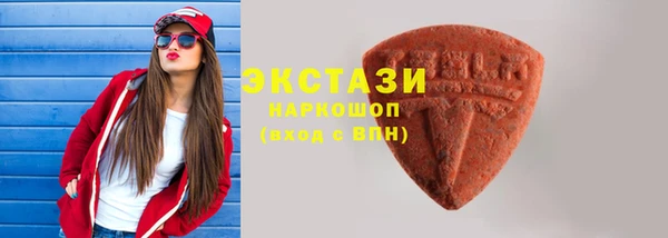 ALPHA-PVP Абинск