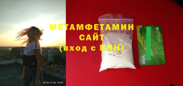 амф Покачи