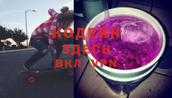кокаин колумбия Абаза