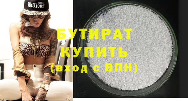 шишки Абдулино