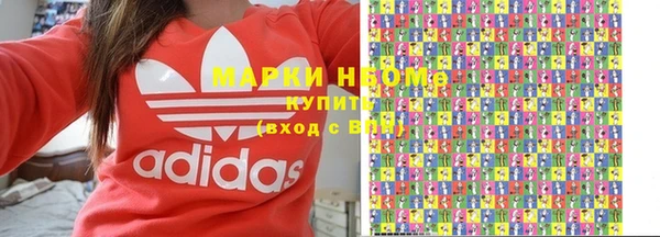 ALPHA-PVP Абинск
