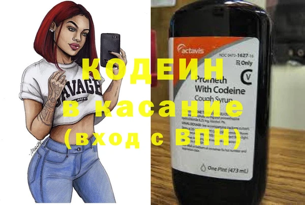 шишки Абдулино