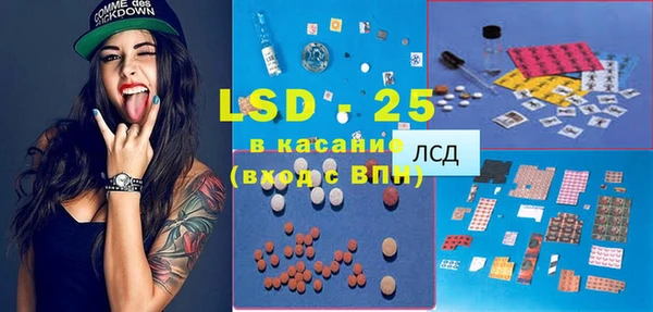 ALPHA-PVP Абинск
