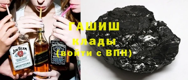шишки Абдулино