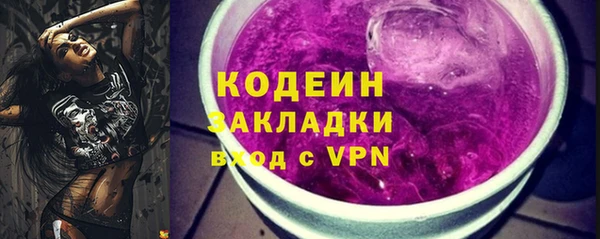 ALPHA-PVP Абинск