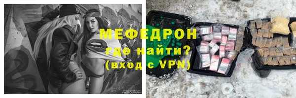 кокаин VHQ Покровск