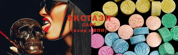ALPHA-PVP Абинск