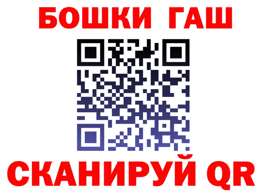 ГАШ 40% ТГК tor darknet hydra Сусуман