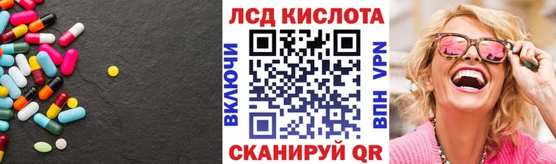 Лсд 25 экстази кислота  наркошоп  Сусуман 
