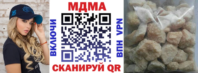 MDMA VHQ  где купить наркотик  Сусуман 