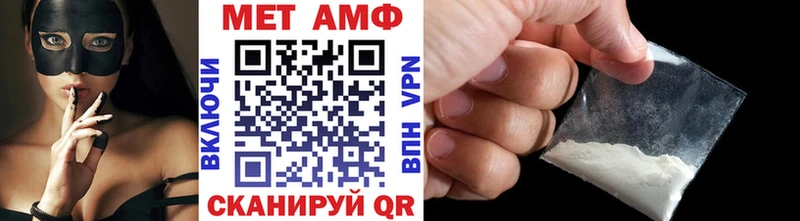 МЕТАМФЕТАМИН кристалл  где купить наркоту  Сусуман 