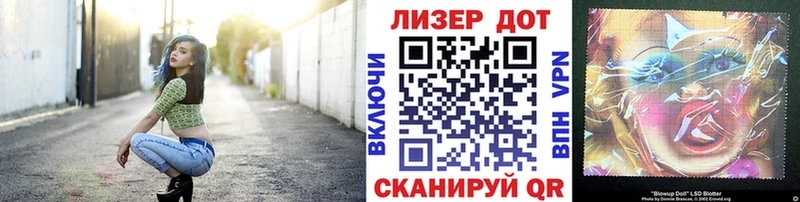 Марки 25I-NBOMe 1500мкг Сусуман