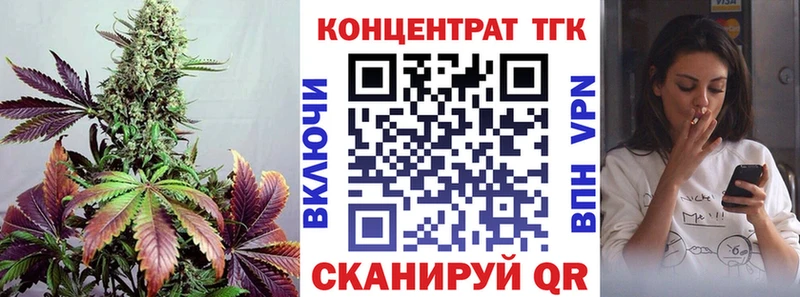 даркнет формула  Сусуман  ТГК вейп  цена наркотик 
